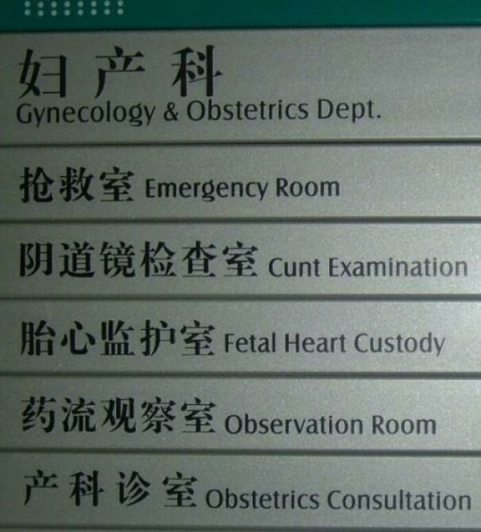 Chinese Translation Gone Wrong