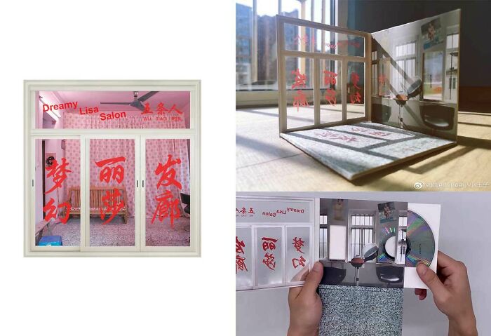 Cd Package Design For Chinese Folk Rock Band 五条人