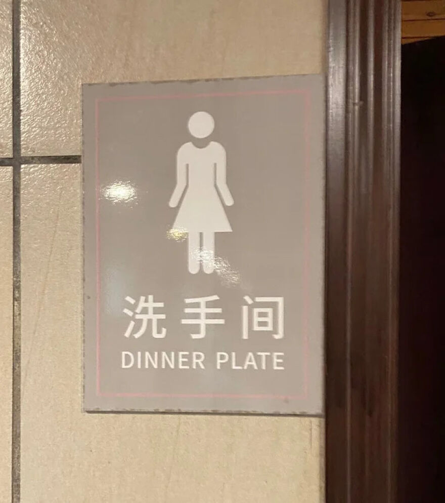 Dinner Plate