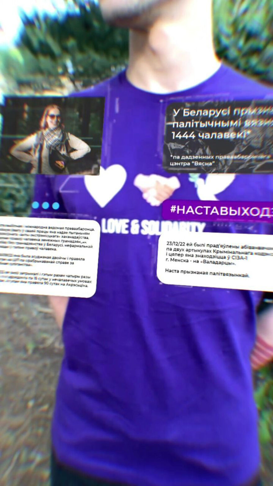 I Wanted To Draw Attention To The Problem Of Human Rights Defenders In Belarus And I Created A Print With Augmented Reality.