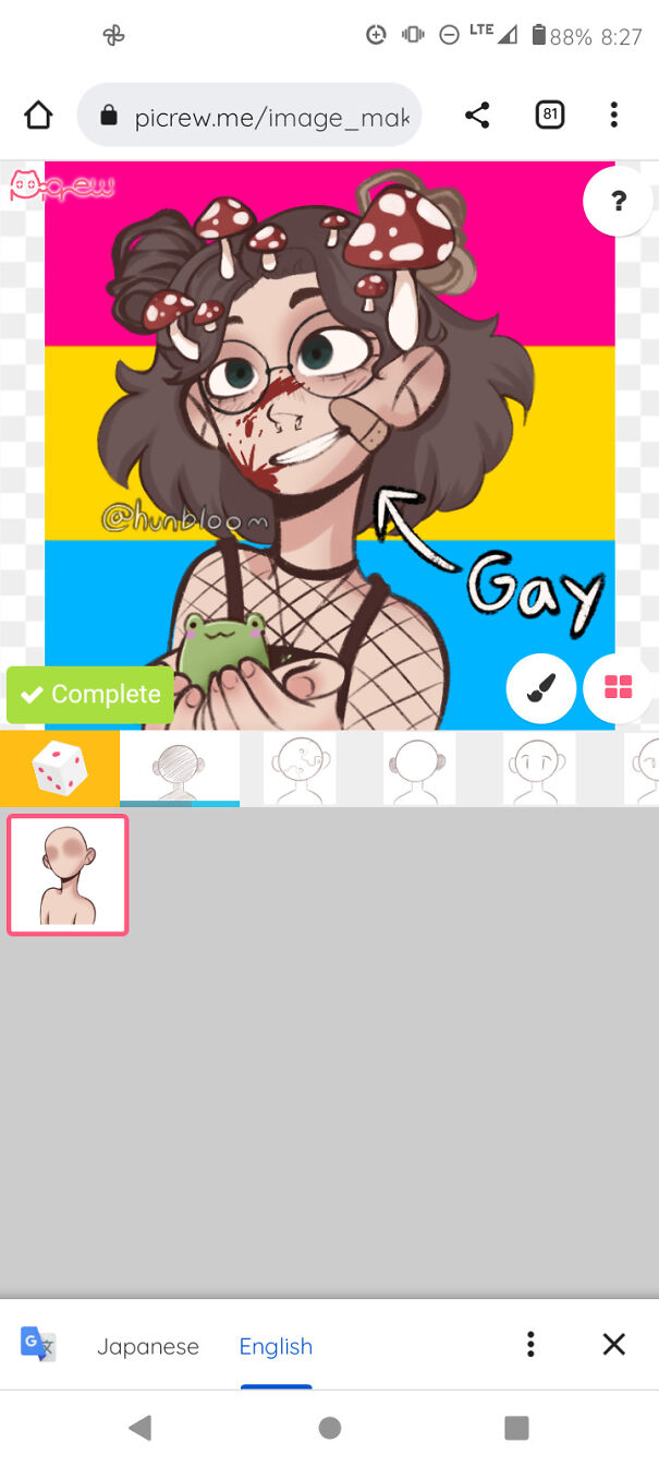 This Is My Pfp And It's A Lot Like Me