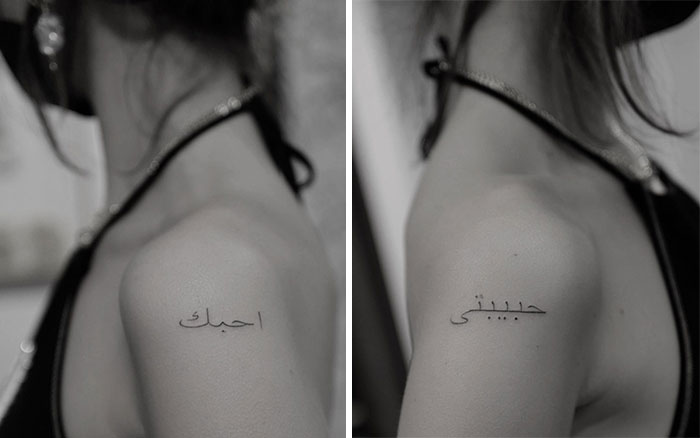 Arabic script tattoos on a woman's shoulder, inspired by celebrity tattoos.