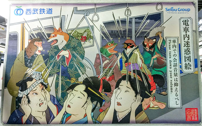 Colorful Japanese artwork inside a train featuring anthropomorphic animals and people, showcasing unique Japan culture.
