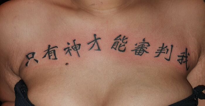 Chinese characters tattoo on a person's chest.