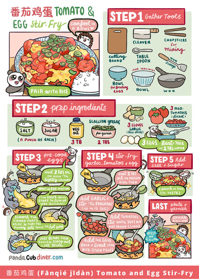 Tomato And Egg Stir-Fry 番茄鸡蛋 (Fānqié Jīdàn)