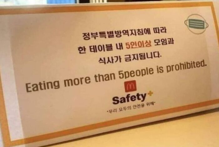 Terrible-Funny-Signs