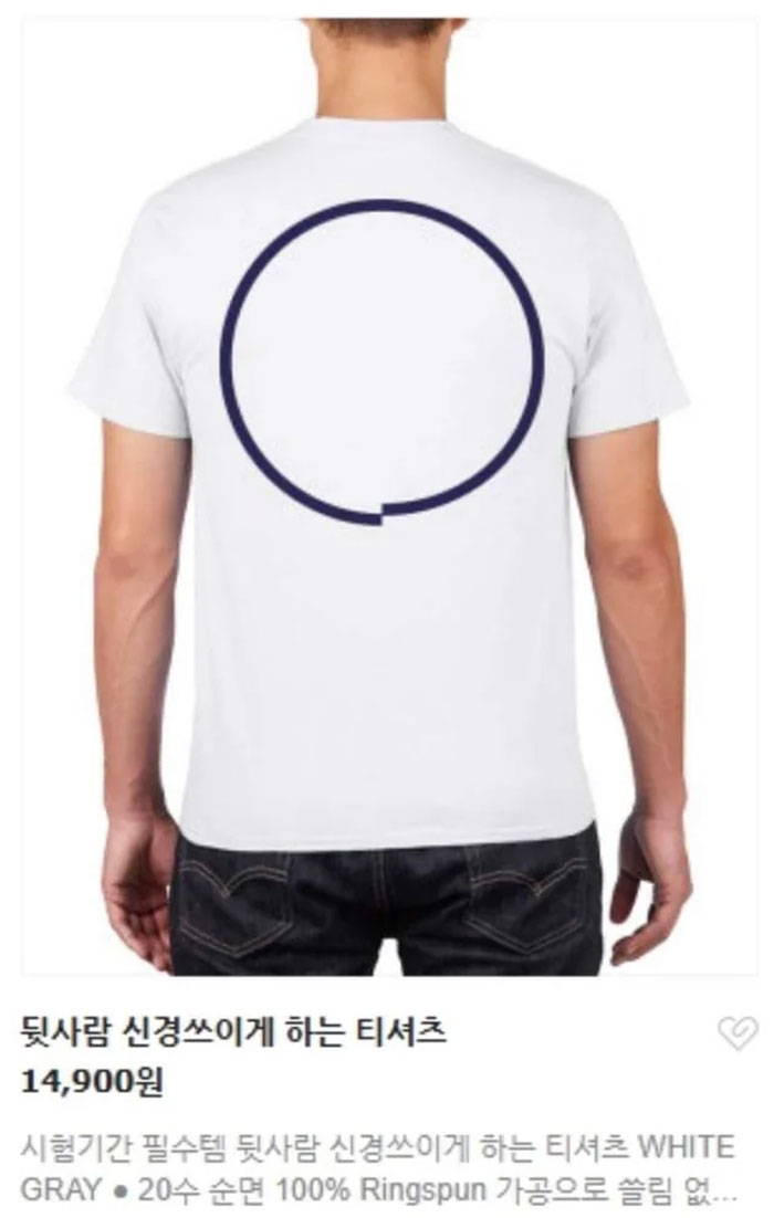 Someone Made This Into A Fricking Product