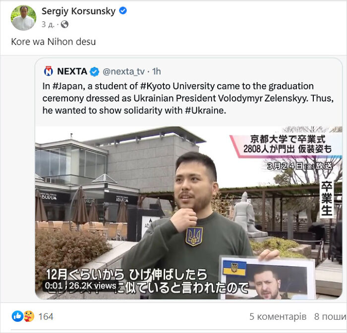 Kyoto University Graduates Traditionally Put On Bizarre Outfits For The Ceremony, And This Student Attempts To Cosplay President Zelensky