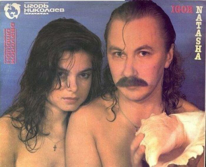 What The Shell Is This Cr*p