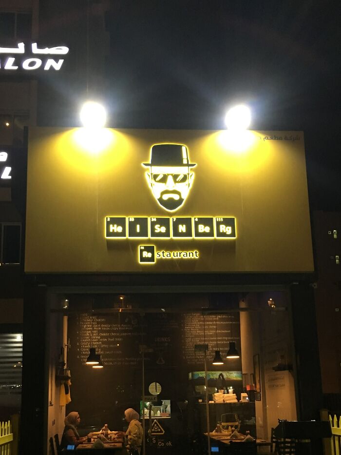 I Tried This Restaurant In Kuwait For First Time Because Of The Name, What's The Secret Sauce?