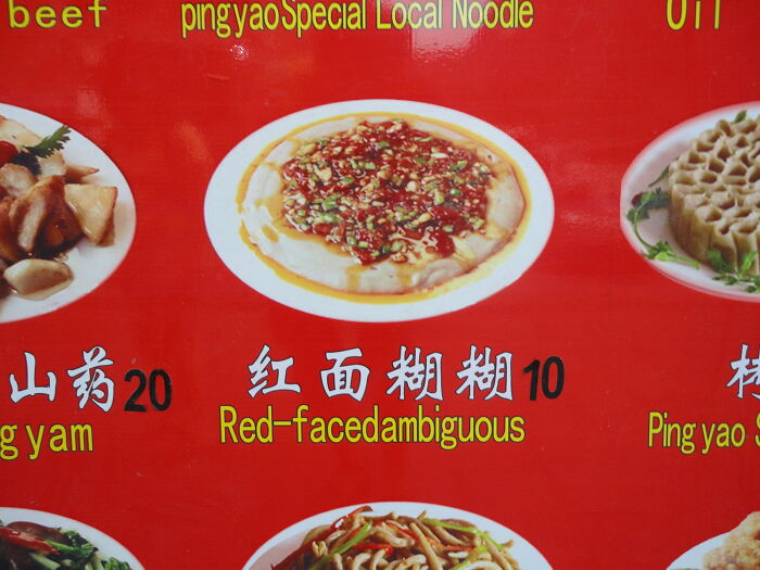 Not Quite Sure What This Is