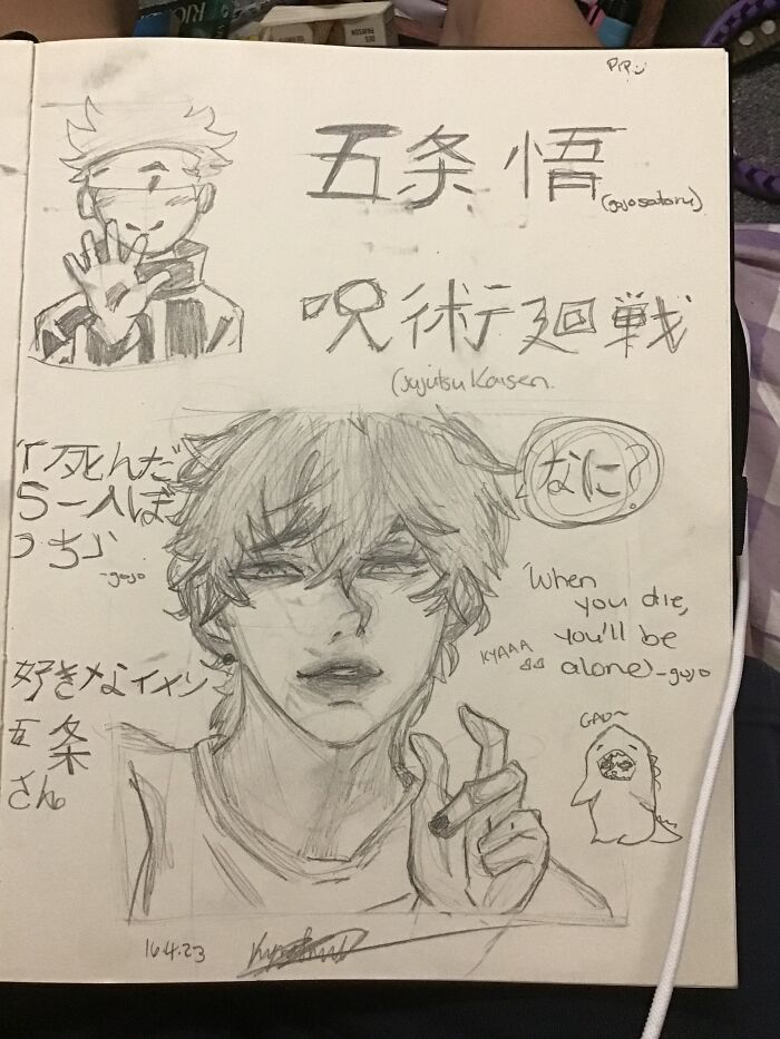 Maybe This One Some Of The Japanese Is Wrong But Like Yeah