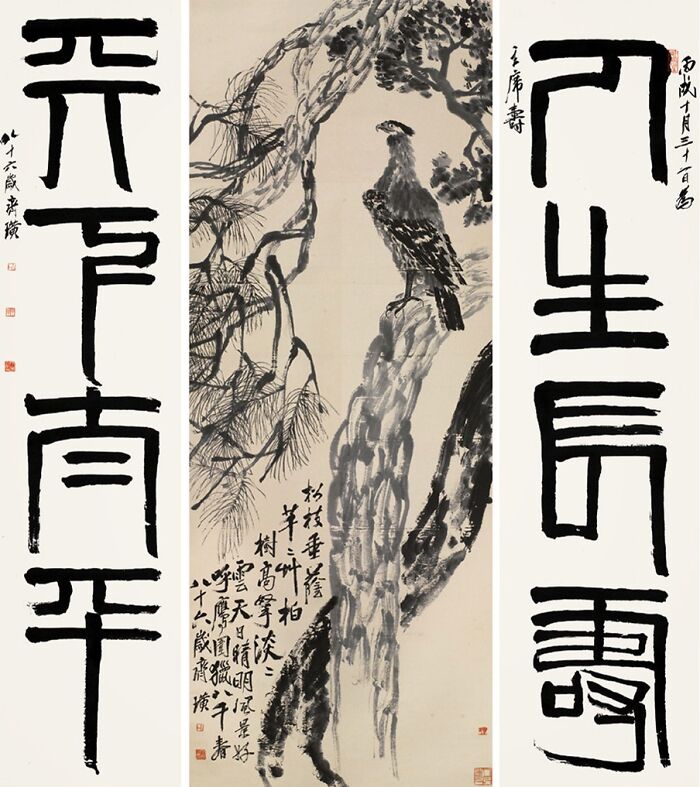 Eagle Standing On Pine Tree by Qi Baishi, 1946, ink on paper