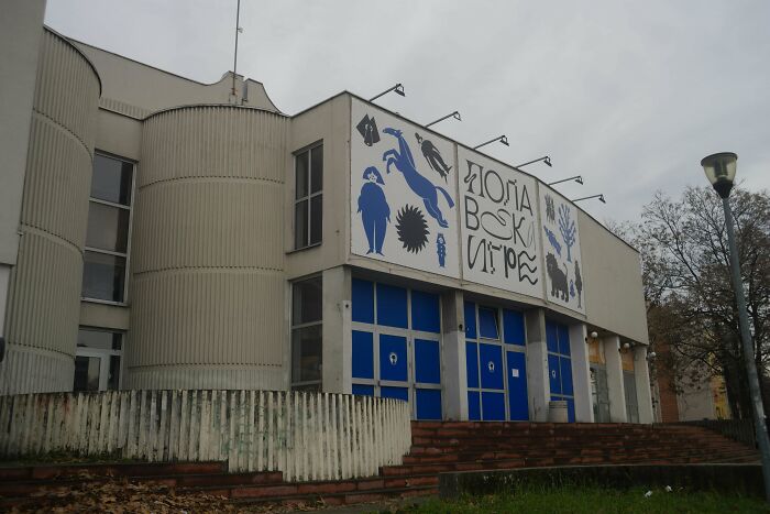 [oc] Theater In New Belgrade, Serbia