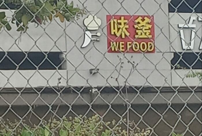 Hilariously-Useless-Unsuccessful-Unpopular-Signage