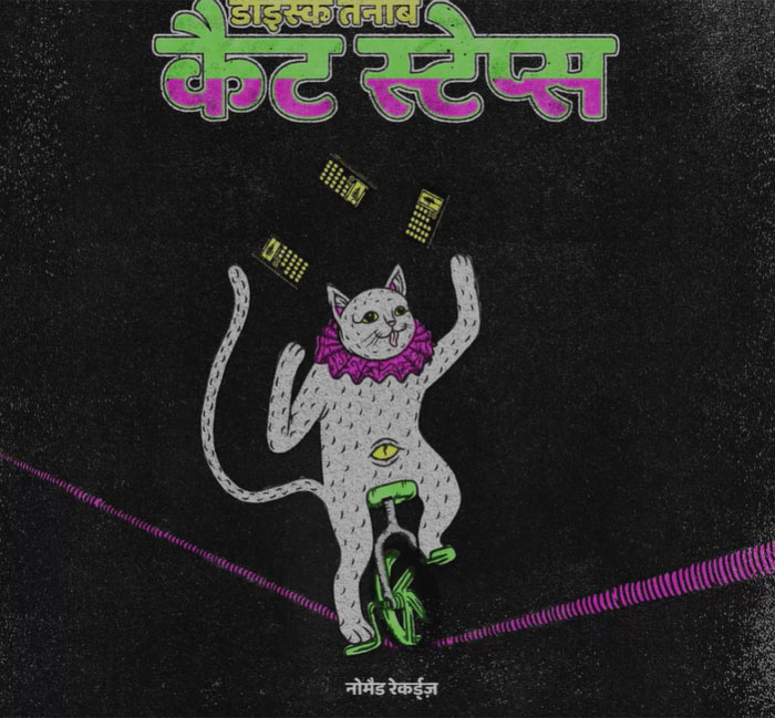 Daisuke Tanabe - cat step music cover - a white cat like a circus performer on a rope