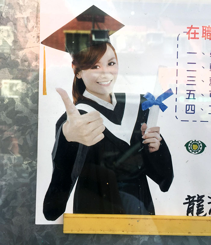 I Found This Ad With A Very Long Thumb