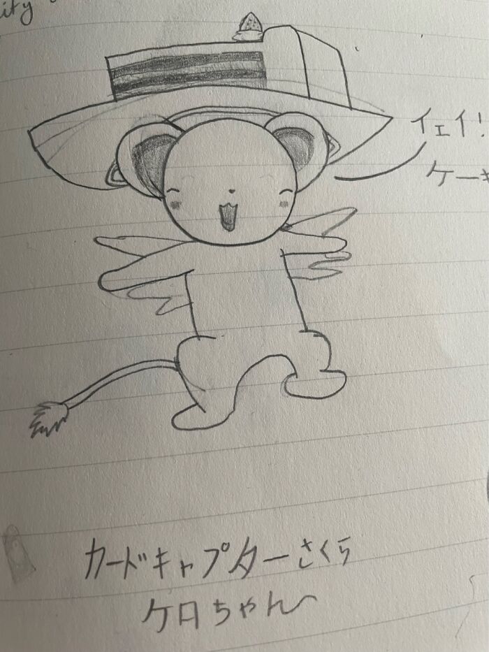 A Character From An Anime I Like :/