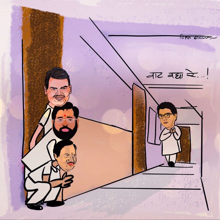 The Adventures Of Politics In 2023 The Adventures Of Politics In 2023