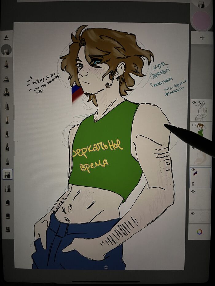 (Wip) Self Portrait. My Therapist Said If I Take A Few Weeks To Sit Down In Front Of A Mirror And Draw Myself, I Might Start To Like What I See