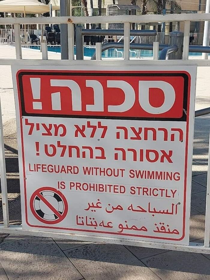 Hilarious-Useless-Unsuccessful-Unpopular-Signage