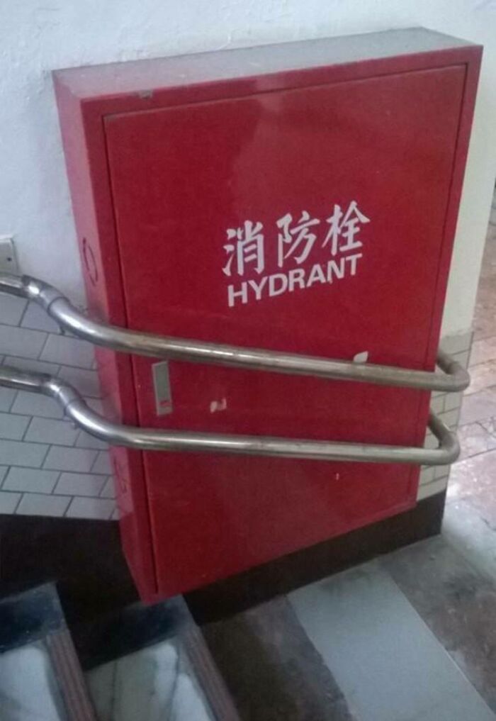 I Hope There Is Never A Fire At This Place