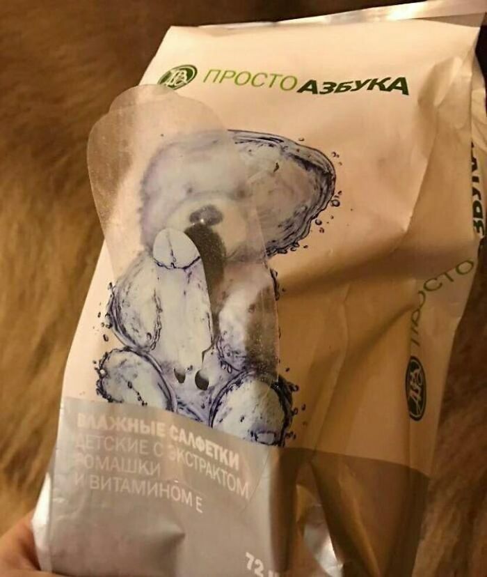 50 Epic and Hilarious Design Fails, As Shared On This Online Group