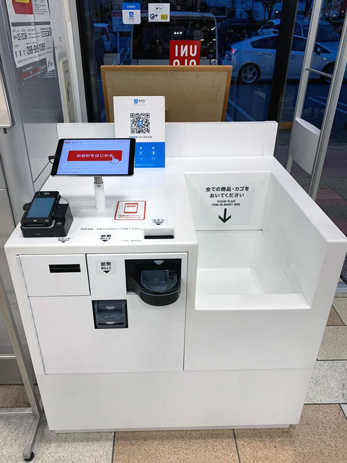 This Store In Japan Automatically Calculates Your Total When You Place Your Basket In The Area Using RFID Tags On The Products