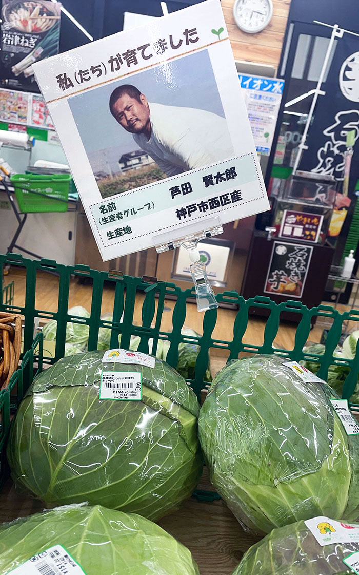 The Vegetable Shops Here Shows A Picture Of The Farmer