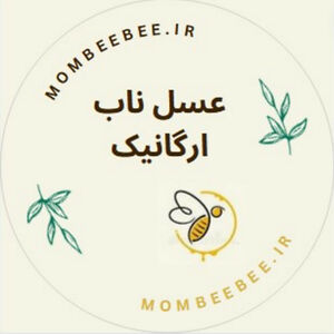Mostafa Honari (‫عسل ناب ارگانیک‬‎)