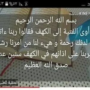 825859159200452 avatar