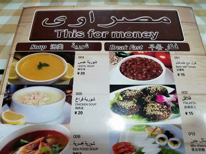 My Favority Place To Get All This With Money (Yiwu, China 2016)