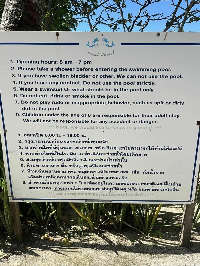 No Dirty Dirt In The Pool