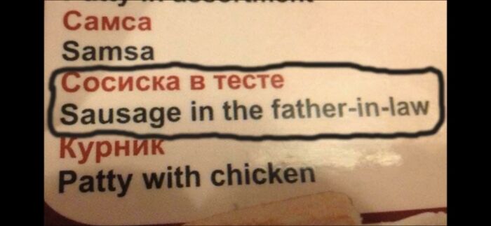 Excuse Me, What The F**k