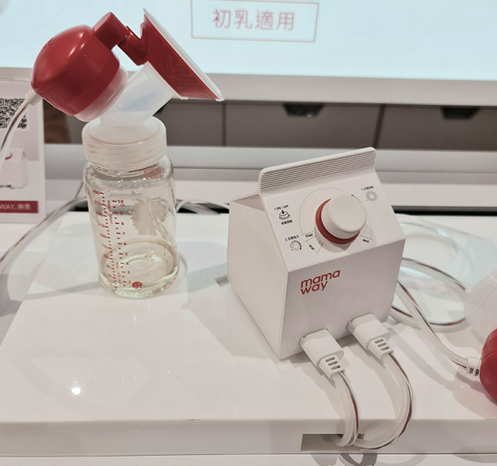 This Breast Pump Is Shaped Like A Carton Of Milk