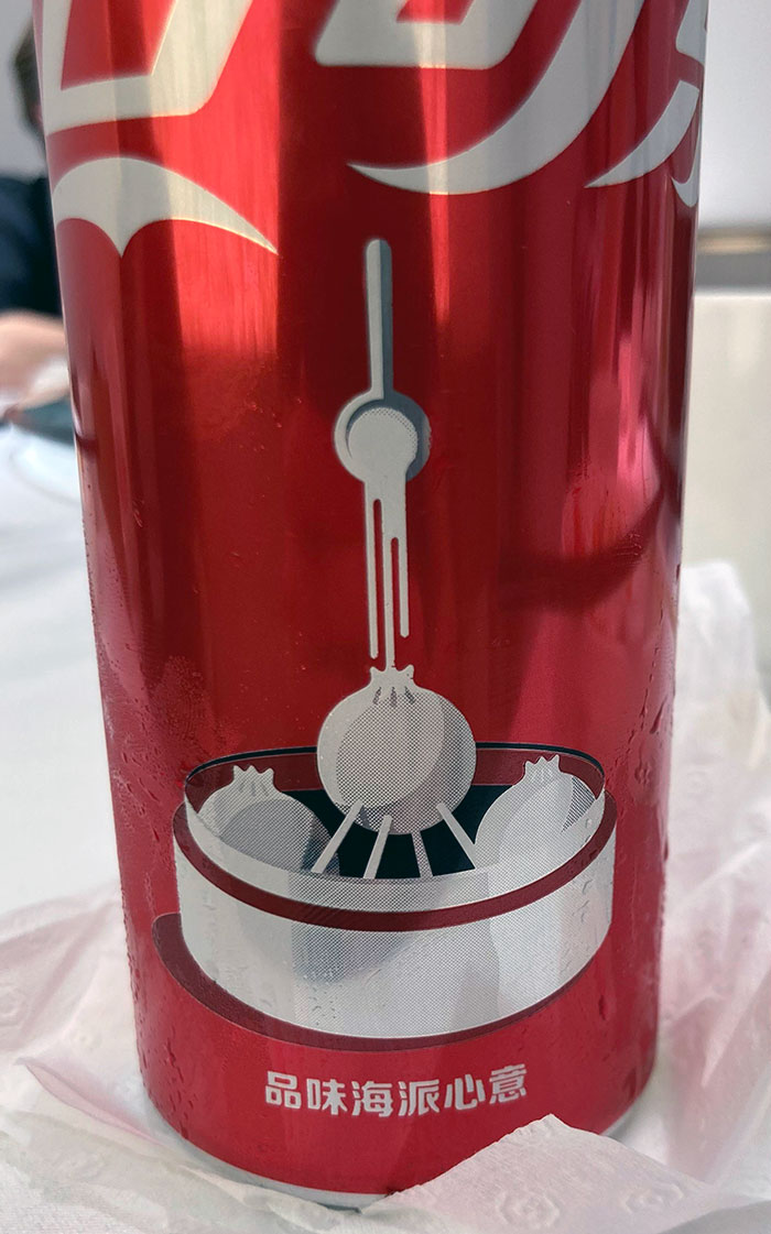 Coca-Cola Can Design A Pearl Tower Morphing Into A Steam Buns