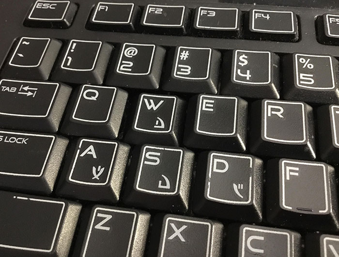 My W Key Is Permanently Stuck Down And It’s Super Annoying