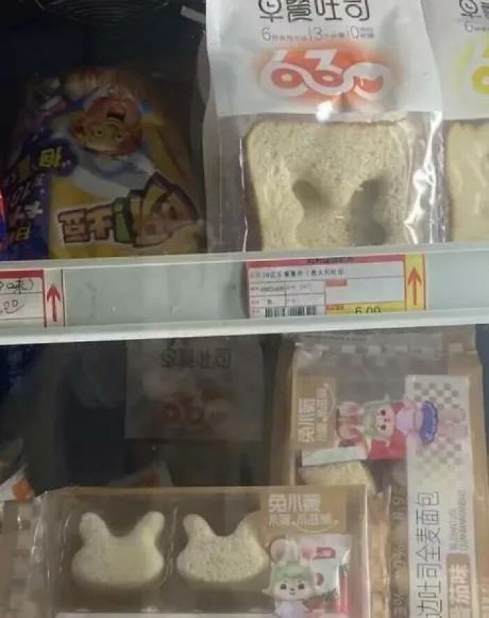 Dystopian-Capitalism-Horrors-Repackaged-As-Heartwarming-Posts