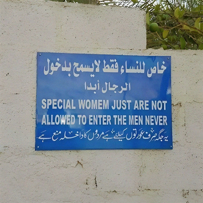 Womem Just Are Never Allowed