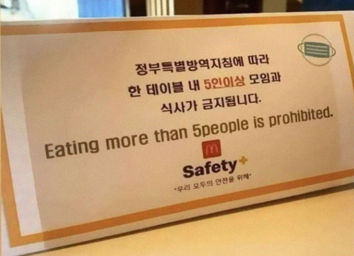 I'd Knew McDonald's Has A Menu For Man-Eater