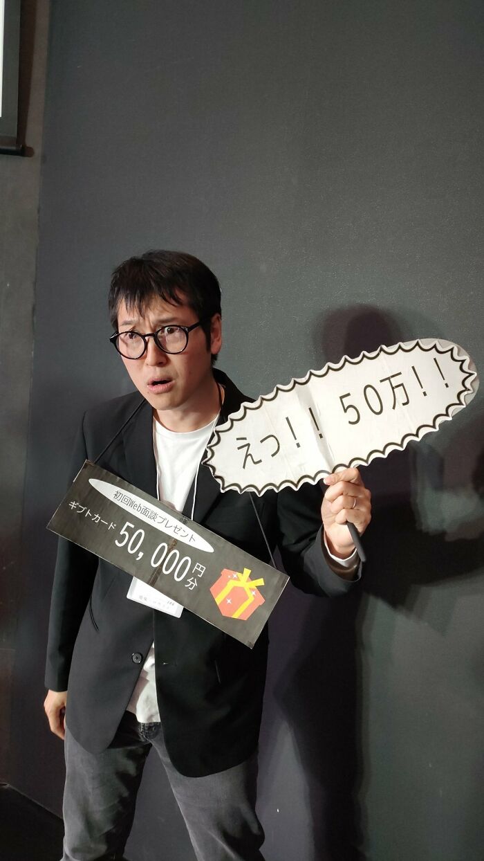 Person Who Is Surprised By The Amount Of Tax Savings Of A Coworker Appearing In A Web Commercial