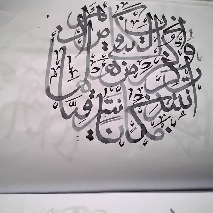 Arabic Calligraphy