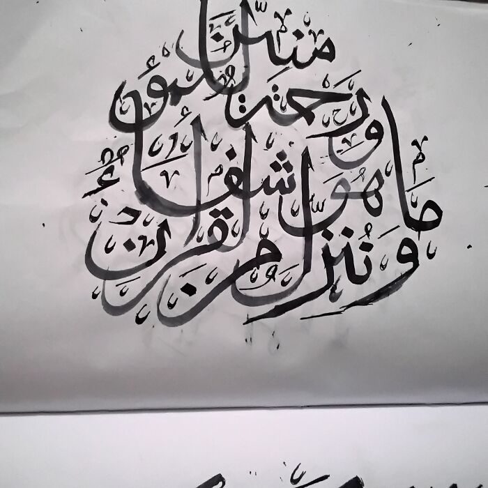 Arabic Calligraphy