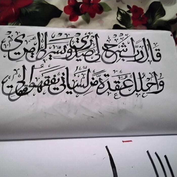 Every Word Contains A Feeling