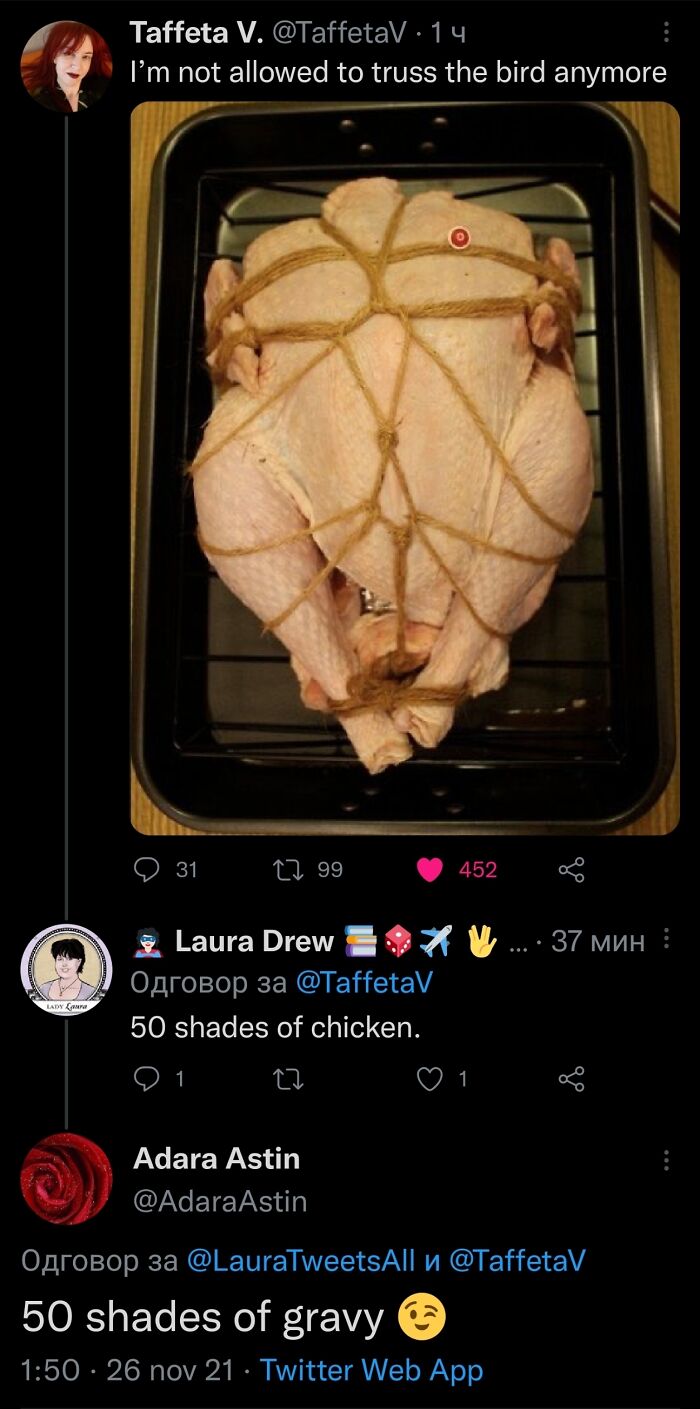 50 Shades Of Yourjokebutbetter