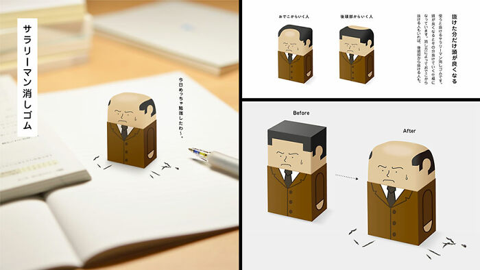 Funny eraser designed as a balding man in a suit, showcasing a cute everyday invention for your house by Kazuya Ishikawa.