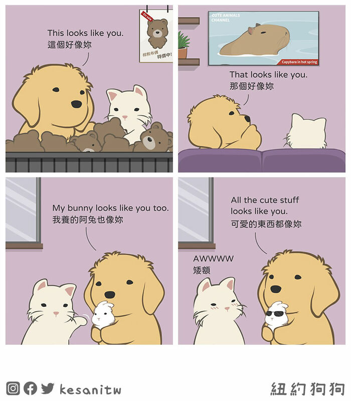 Wholesome Animal Comic By Kesanitw