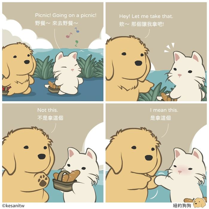 Wholesome Animal Comic By Kesanitw