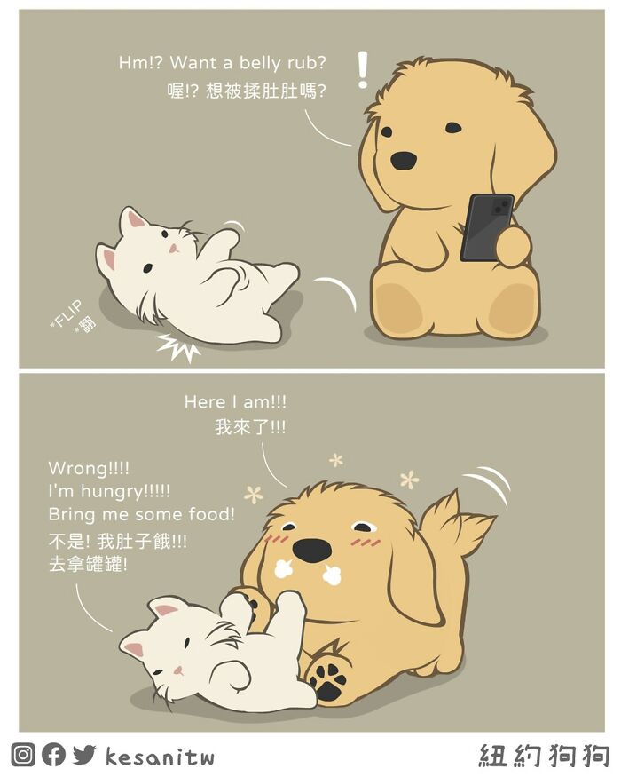 Wholesome Animal Comic By Kesanitw