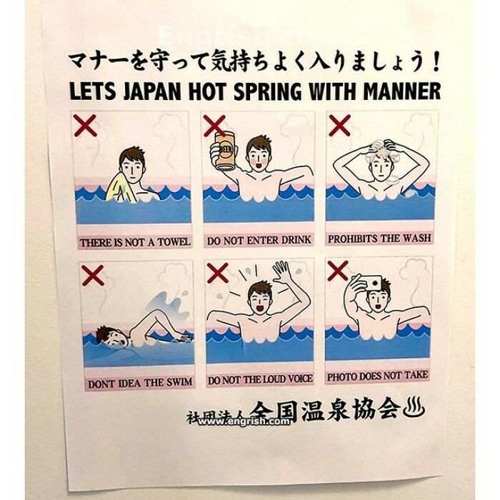 I Swear There’s A Towel